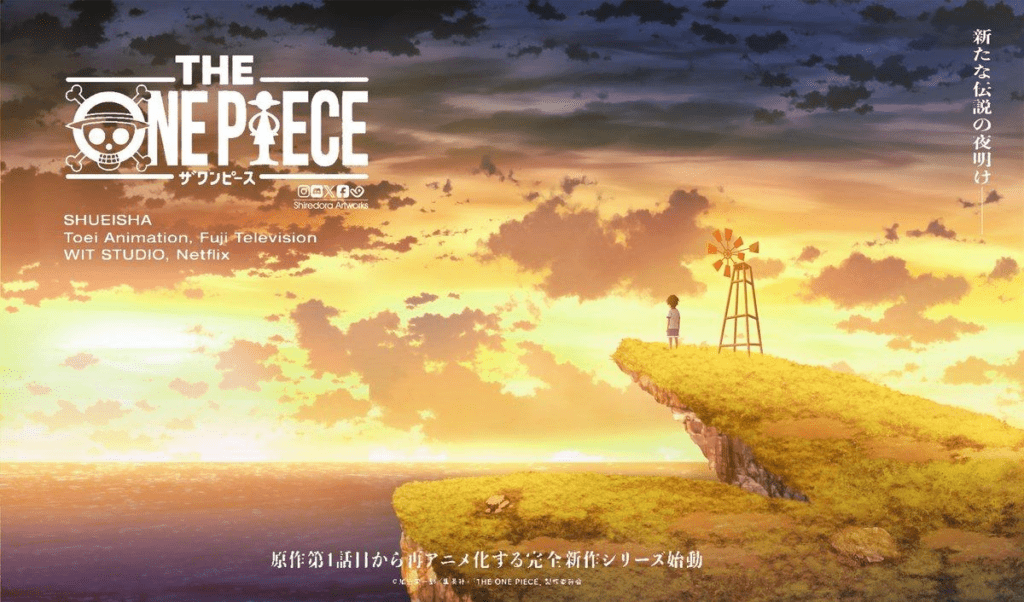 THE ONE PIECE remake release date